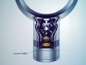 羽根のない、音を抑えた扇風機――“ダイソンクール”「AM06/AM07」登場