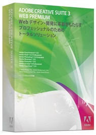 アドビ史上最大の製品発表――「Creative Suite 3」日本語版：Photoshop