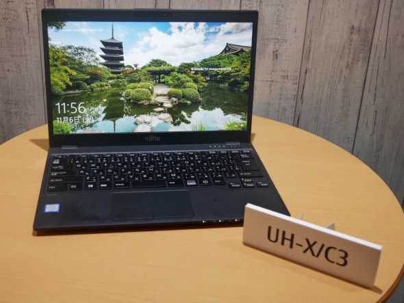13.3型モバイルノートPC「FMV LIFEBOOK UH」に2018年秋モデル 約698gで