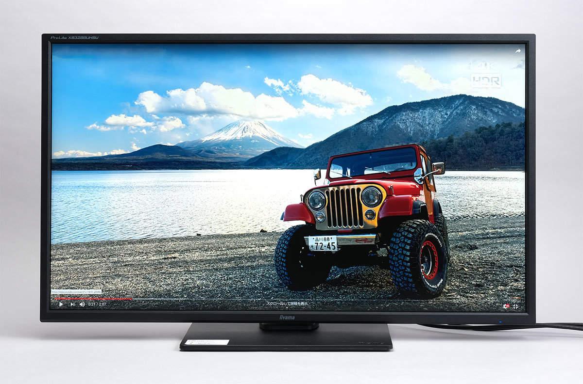 テレワークにもエンタメにも役立つ！ 大画面4K液晶ディスプレイ