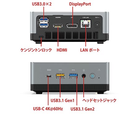 MINISFORUM、Ryzen 7 3750Hを搭載した手のひら大サイズのミニPC