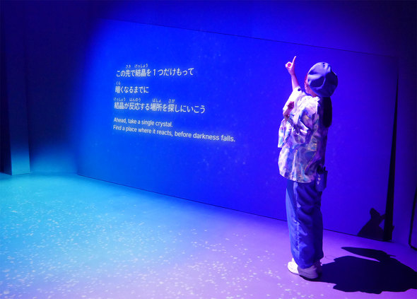 ノモの国」でパナソニックグループが次世代の子どもにアピールした理由