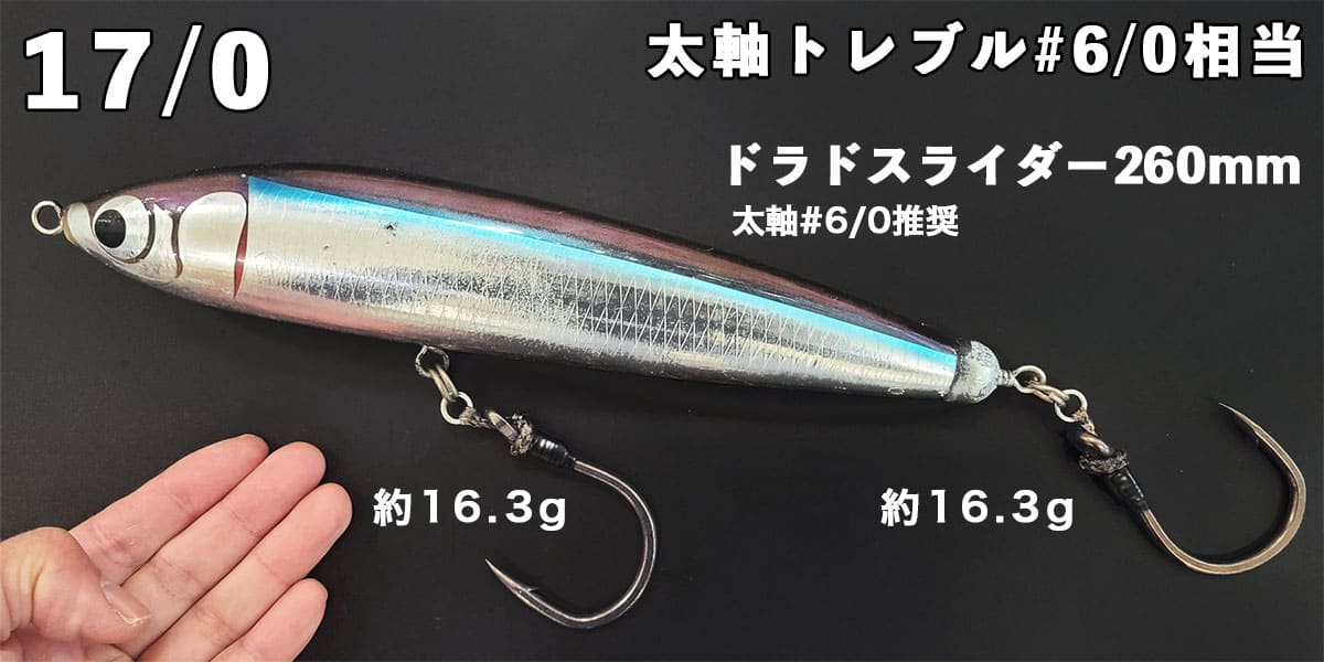 カルティバ(Cultiva)キャスティングシングルフック「ビッグゲーム