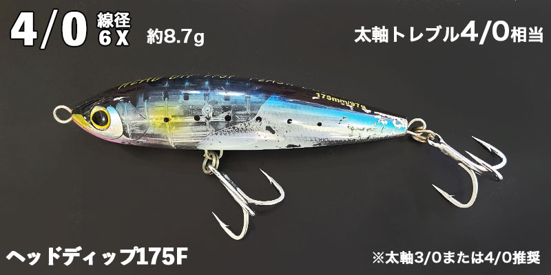 BKKトレブルフック VIPER61(ヴァイパー61) | ルアーバンク公式ストア