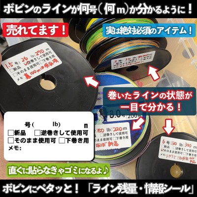 ルアーバンク×ジギング魂 公式ストア