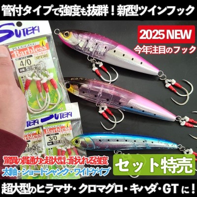 夢屋20(シマノ)ステラSW20000 MAXスプール | ルアーバンク公式ストア