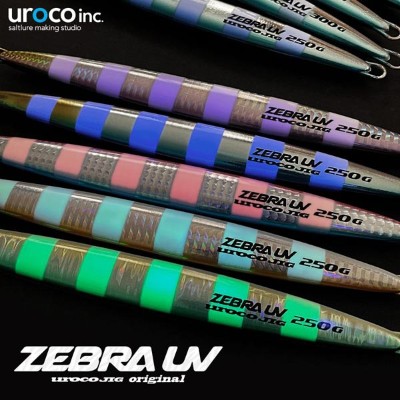 2022NEW UROCO ウロコジグオリジナル ゼブラUV 250g・300g・350g・400g