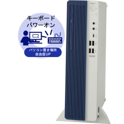 NEC Mate タイプML (Core i7-12700/16GB/SSD512GB/DVDスーパーマルチ