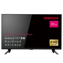 ドウシシャ ORION 32V型 FHD AndroidTV搭載 チューナレス スマート