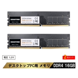 ddr4 8gb 2枚」の人気商品一覧 | 安い商品を通販サイトから探す - 価格.com