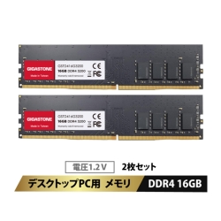 16gb×2枚 ddr4 3200」の人気商品一覧 | 安い商品を通販サイトから探す