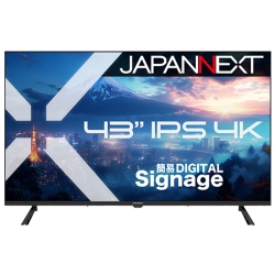 モニター 4K 43インチ」の人気商品一覧 | 安い商品を通販サイトから