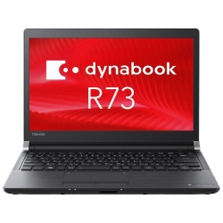 Dynabook dynabook R73/H：Core i5-7300U、4GB、500GB_HDD、13.3型HD