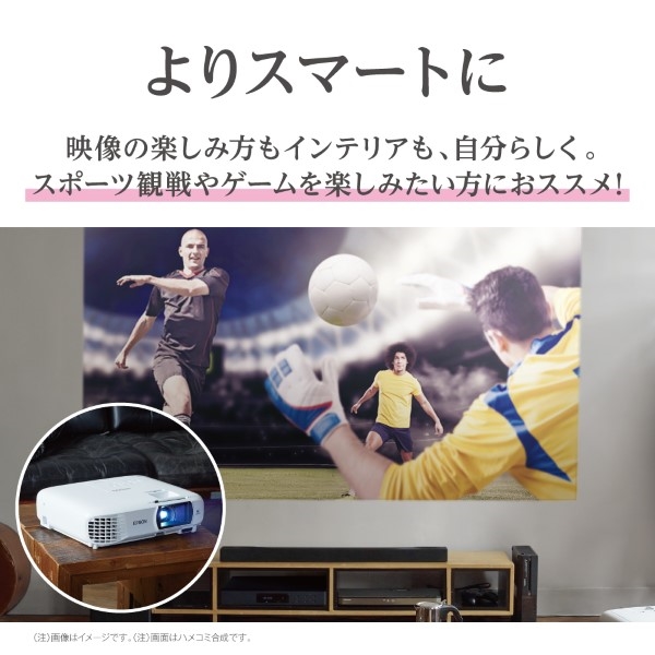 エプソン ホームプロジェクター/dreamio/3400lm/Full HD/無線LAN内蔵