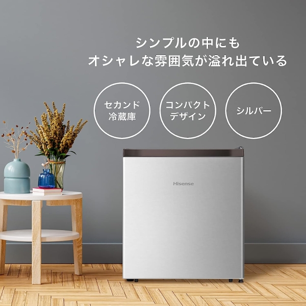 Hisense 45L 1ドア 直冷式 冷蔵庫 HR-A45S - NTT-X Store
