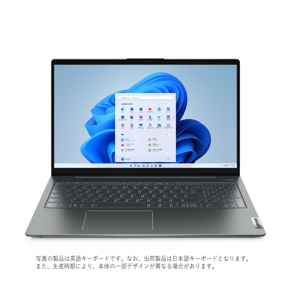 レノボ・ジャパン(Cons) Lenovo IdeaPad Slim 570i 15.6型 ノート
