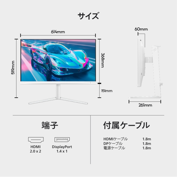 PHILIPS(ディスプレイ) EVNIA QHD180Hz対応ゲーミング液晶ディスプレイ