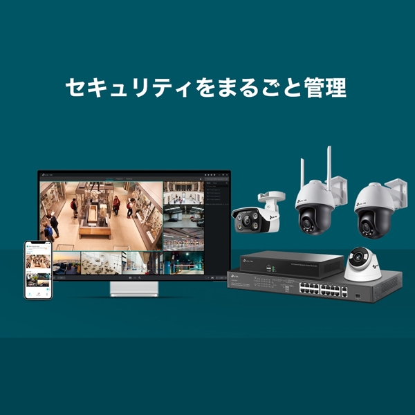 TP-Link VIGI 4MP屋外用フルカラーパンチルトWi-Fiカメラ VIGI C540-W