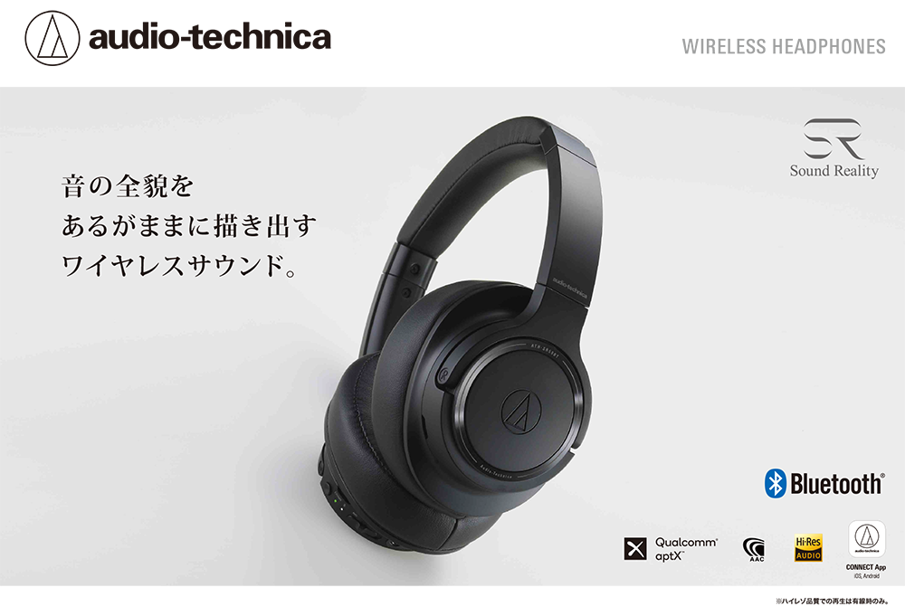 オーディオテクニカ Bluetooth ヘッドホン ブラウン ATH-SR50BT BW