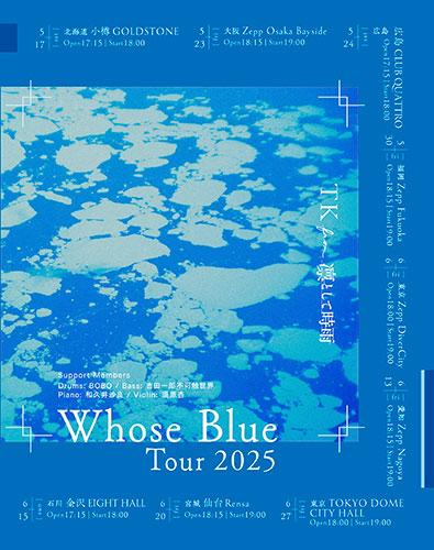 TK from 凛として時雨 | チケットぴあ[チケット購入・予約]