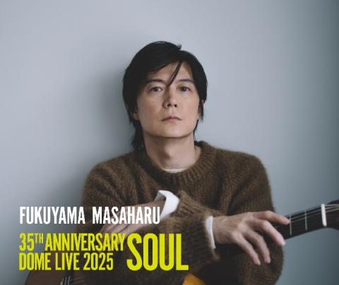 福山雅治 | チケットぴあ[チケット購入・予約]