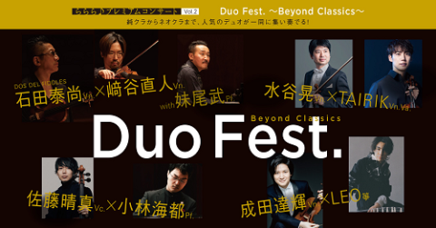 廃盤 ドルリアク&リヒテル 夫婦共演集 RECITAL COLLECTIONS 廃盤