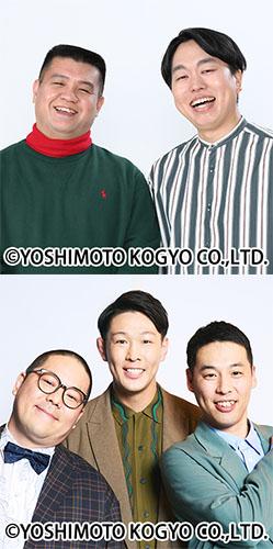 ジェネレーソンズ全国ツアー2026 in 宮城(ジェネレーソンズ