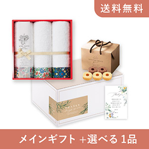 内祝いギフトセット（品物ギフト prima rosette using by LIBERTY