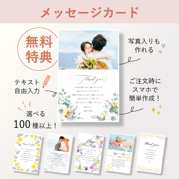 カタログギフト&タオルセット（カード型 リンベルカタログギフト