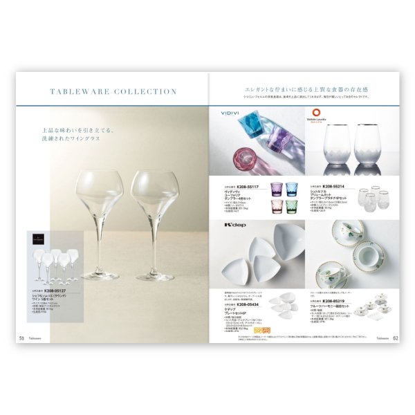 カタログギフト マイハート【10900円コース】クレスト|カタログギフト