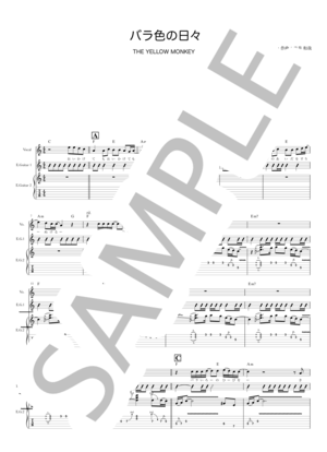 楽譜】バラ色の日々 / ギタースコア TAB譜 / THE YELLOW MONKEY