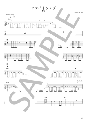 楽譜】車輪の唄 / ギタータブ譜｜アコギでメロディー＆コード弾き