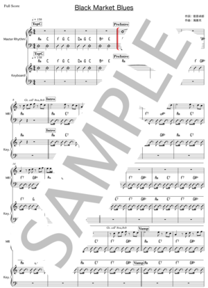 楽譜】Black Market Blues / 9mm Parabellum Bullet (バンドスコア