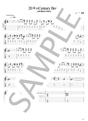 楽譜】MECHANICAL DANCE / LUNA SEA / J (バンドスコア / 入門