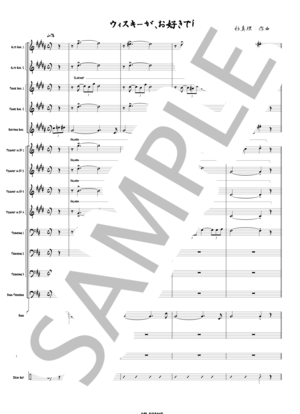 STSバンド楽譜 - Piascore 楽譜ストア