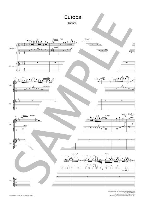 楽譜】哀愁のヨーロッパ / ギタースコア TAB譜 / SANTANA (エレキ