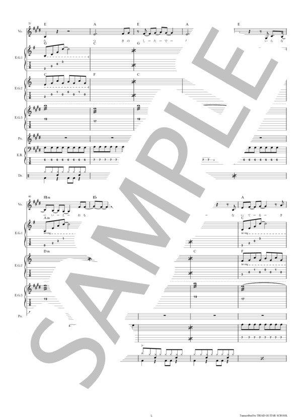 楽譜】ラプス / バンドスコア TAB譜 / きのこ帝国 (バンドスコア