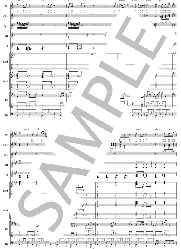 楽譜】上田正樹 / 悲しい色やね バンド・スコア from68 / 林 哲司