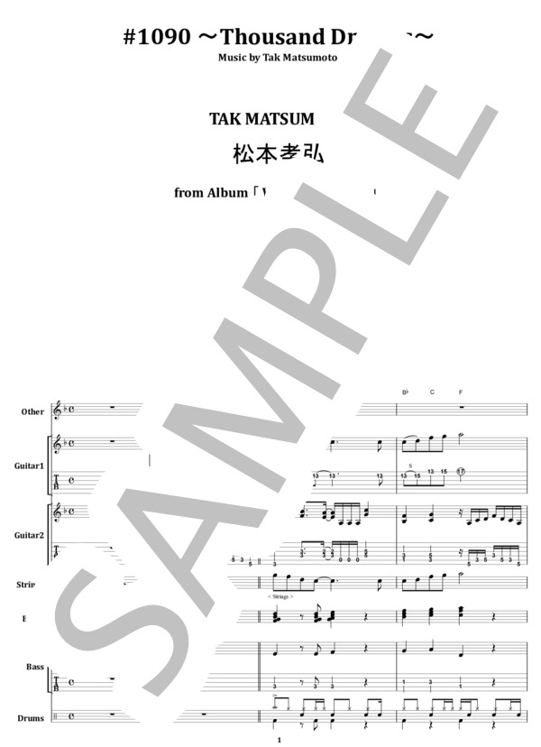 楽譜】TAK MATSUMOTO / 1090 Thousand Dreams バンド・スコア from68