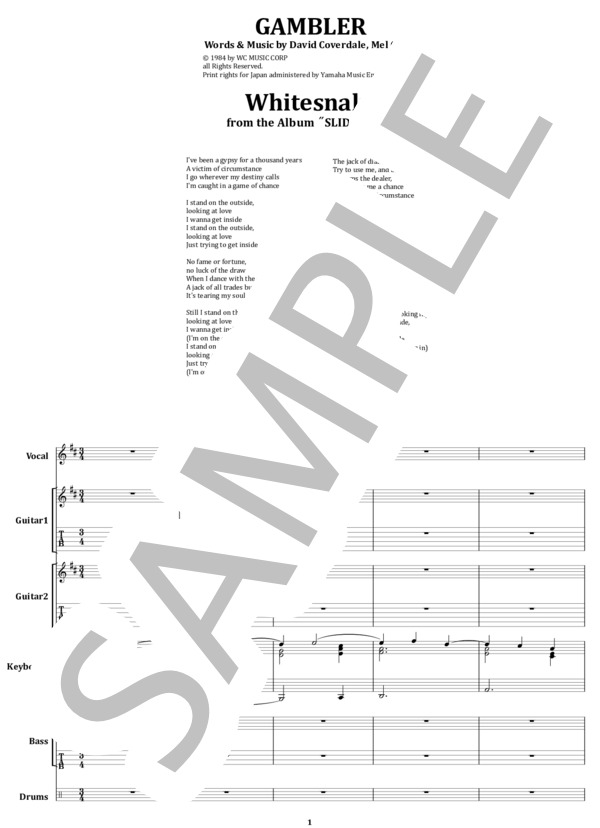 楽譜】WHITESNAKE / ギャンブラー バンド・スコア from68 / WHITESNAKE