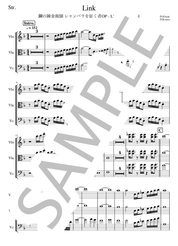 楽譜】Link - L'Arc～en～Ciel / L'Arc〜en〜Ciel (ヴァイオリン