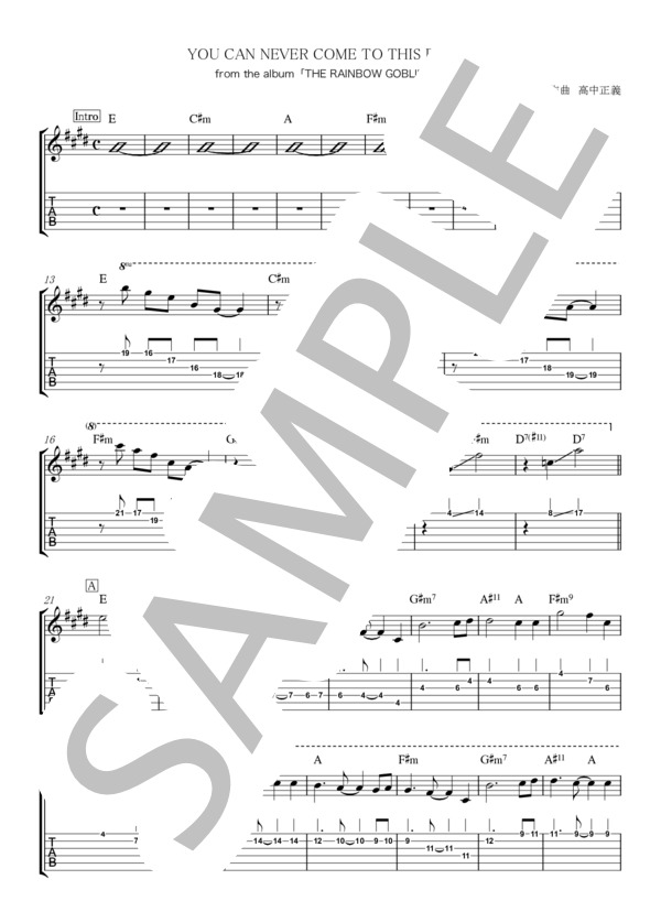 楽譜】YOU CAN NEVER COME TO THIS PLACE / 高中 正義 (エレキギター