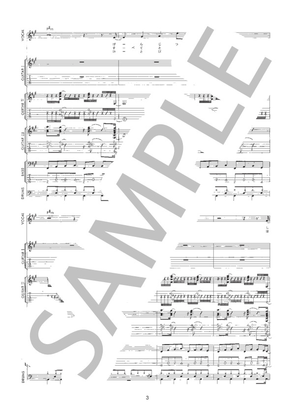 楽譜】TIME IS DEAD / LUNA SEA (バンドスコア / 中級) - Piascore