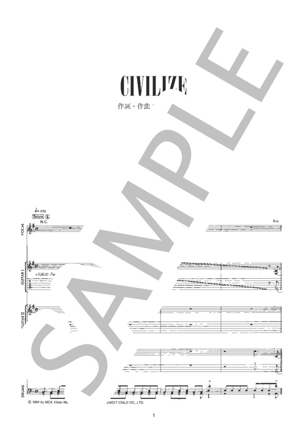 楽譜】CIVILIZE / LUNA SEA (バンドスコア / 中級) - Piascore 楽譜ストア