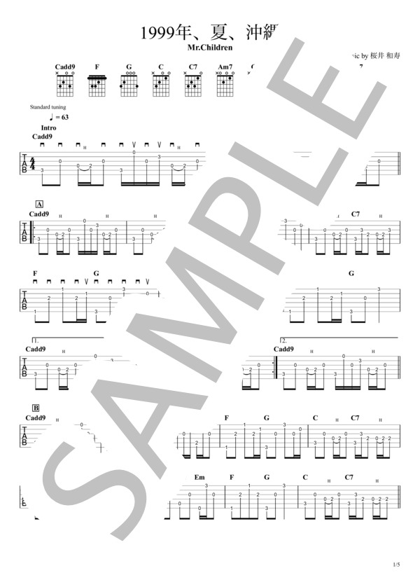 楽譜】1999年、夏、沖縄 / ギタータブ譜 / アルペジオ完コピVer. / Mr