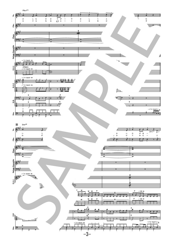 楽譜】seeker / Novelbright バンドスコア / Novelbright (バンド