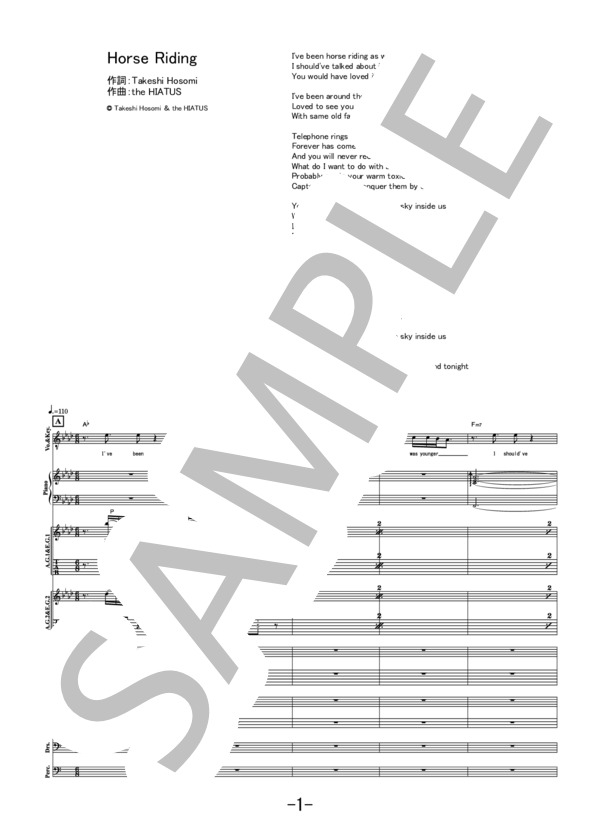 楽譜】Horse Riding / the HIATUS バンドスコア / the HIATUS (バンド