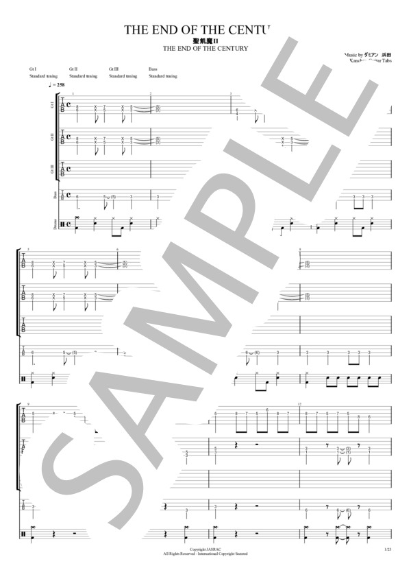 楽譜】THE END OF THE CENTURY / 聖飢魔Ⅱ (バンドスコア / 入門〜初級
