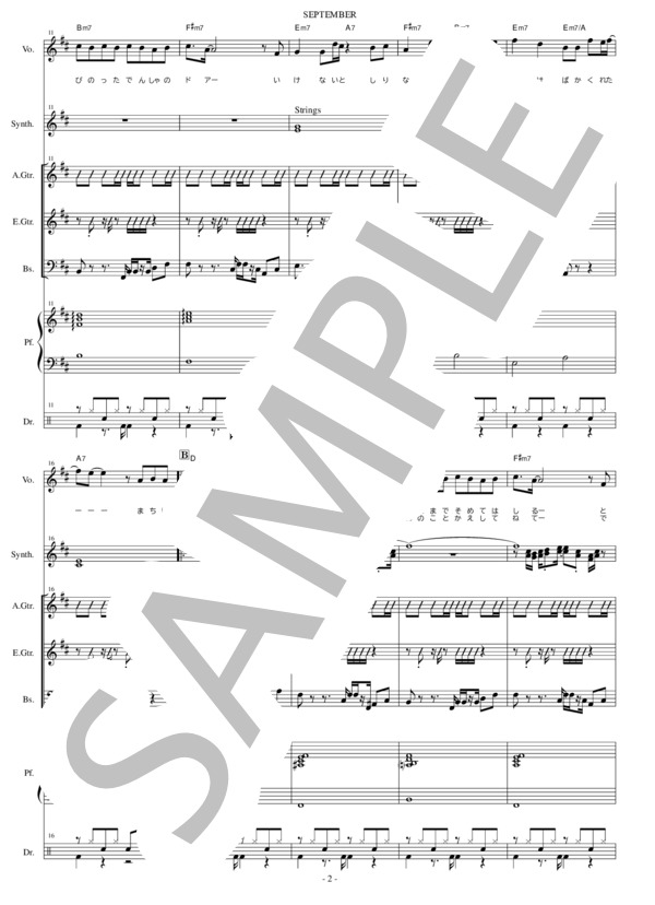 楽譜】SEPTEMBER / 竹内 まりや (バンドスコア / 中級) - Piascore