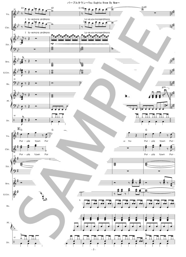 楽譜】パープルタウン～You Oughta Know By Now～ / 八神 純子 (バンド